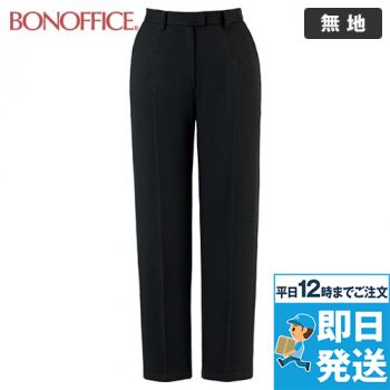 テーパードパンツ