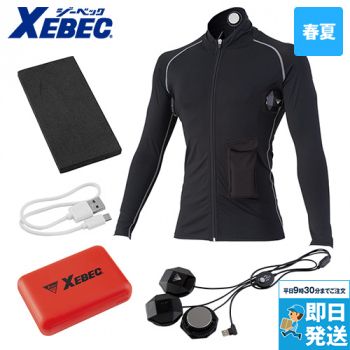 ペルチェコンプレッションセット(バッテリー付き)