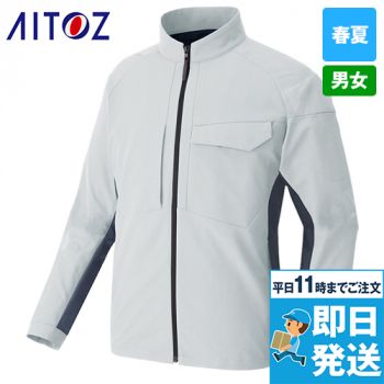 長袖ブルゾン(男女兼用)