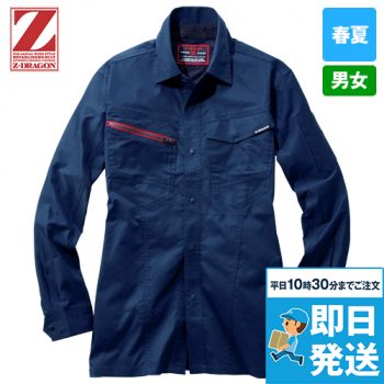 エコ製品制電ストレッチ長袖シャツ