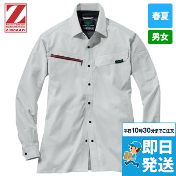 エコ製品制電ストレッチ長袖シャツ