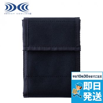 空調服バッテリーケース