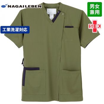 ナガイレーベン AY5522 スクラブ[男女兼用]