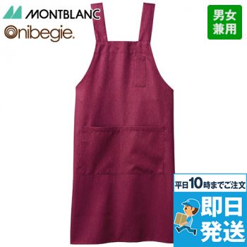 エプロン(男女兼用)