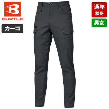 カーゴパンツ