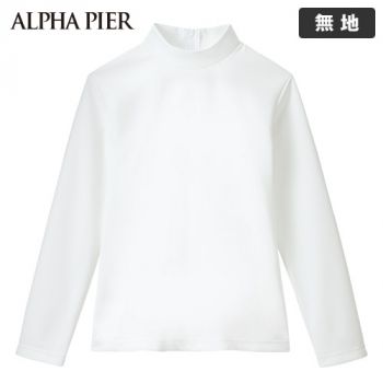 アルファピア NF1043 [通年]カットソー[ニット/紫外線カット]