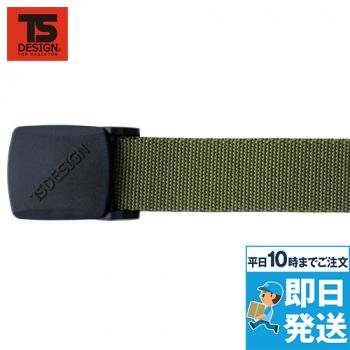 TS DESIGN 84931 [通年]ESストレッチベルト