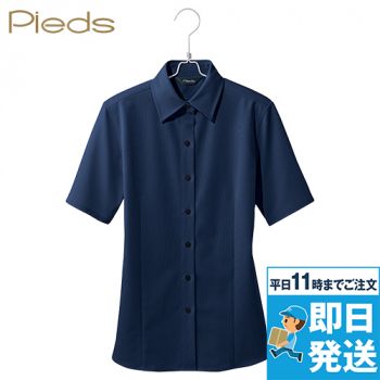 アイトス 634200 [通年]Pieds 半袖ブラウス