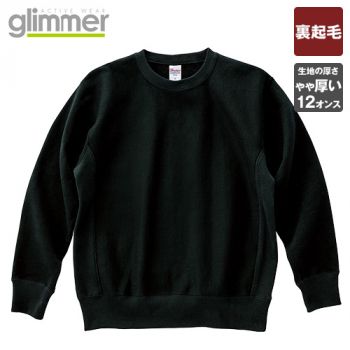 トムス 00227FVC[秋冬用]12.0オンス裏起毛ヘビートレーナー[男女兼用]