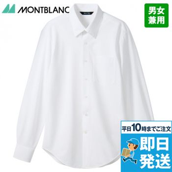 Montblanc SS011 シャツ[男女兼用]