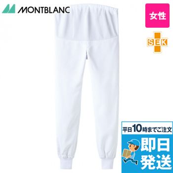 Montblanc DF7791 マタニティパンツ[女性用]