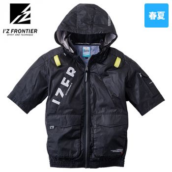 アイズフロンティア 10255S [春夏用][4つ穴]A.S.S.半袖ワークジャケット[男性用]