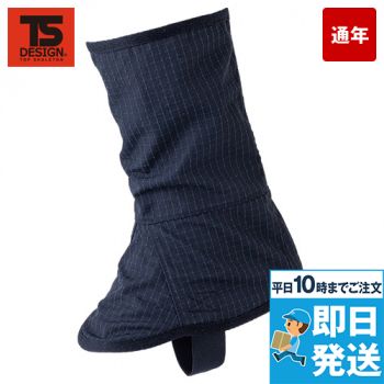 TS DESIGN 55391 [通年]脚絆