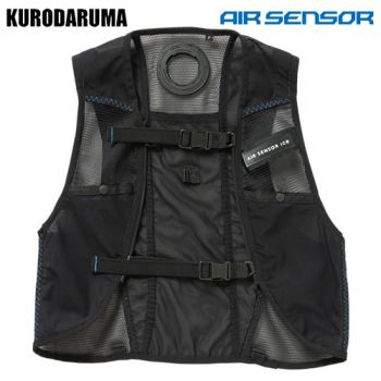 クロダルマ KS-2300 [春夏用]メッシュベスト＆ペルチェデバイスフル