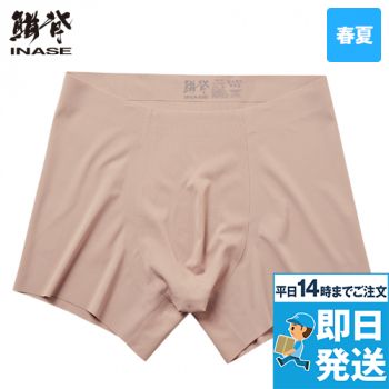 桑和 0985-49 [春夏用]シームレスパンツ