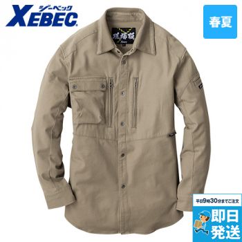 ジーベック 2853 [春夏用]長袖シャツ[男性用]
