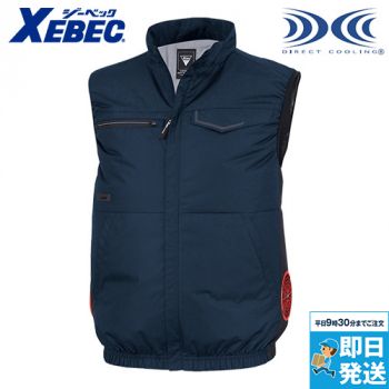 ジーベック XE98039 [春夏用]空調服®ベスト[男性用]｜ユニフォームの