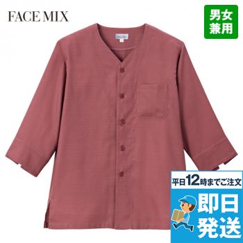 Facemix FB4578U 高通気和シャツ[男女兼用]