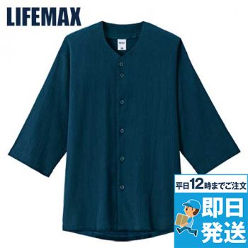 Lifemax MS1176 楊柳鯉口五分袖シャツ