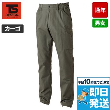 TS DESIGN 1114 [通年]ストレッチコットンツイルカーゴパンツ[男女兼用]