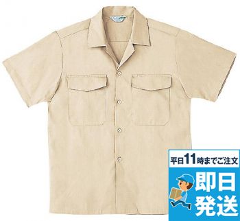 AZ561 アイトス 7650綿シャツ/半袖 春夏