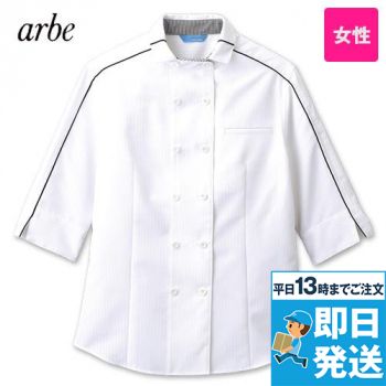 [廃番]BC-7125 チトセ(アルベ) 七分袖シャツ(女性用)