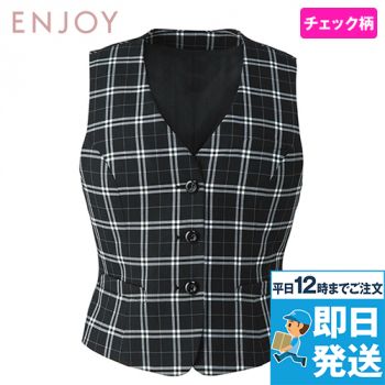 EAV221 Enjoy ベスト チェック