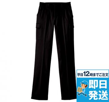 HM1965 ハートグリーン ストレッチカーゴパンツ(男女兼用)