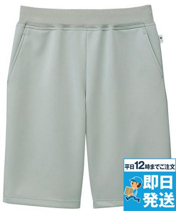 HM1625 ハートグリーン ハーフパンツ