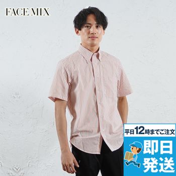 Facemix FB4509U ストライプシャツ/半袖(男女兼用)ボタンダウン
