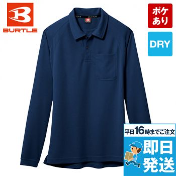 バートル 103 ハニカムメッシュ長袖ポロシャツ(胸ポケット有)