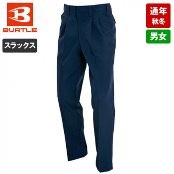 バートル 7013 ツータックパンツ