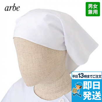 No30 チトセ(アルベ) 三角巾