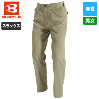 バートル 1307 ワンタックパンツ