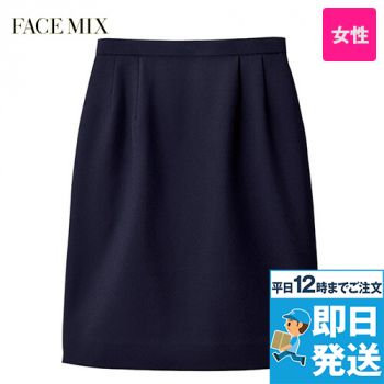 Facemix FS2000L FACEMIX/PAMIO(パミオ) セミタイトスカート(女性用) 無地