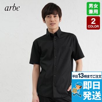 EP-7617 チトセ(アルベ) ボタンダウンシャツ/半袖(男女兼用)