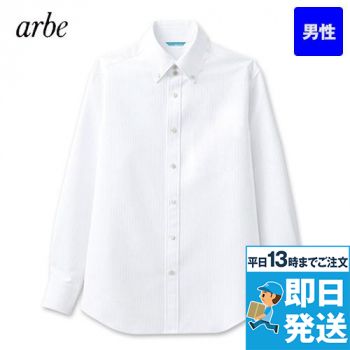 [廃番]BC-7445 チトセ(アルベ) ボタンダウンシャツ/長袖(男性用)