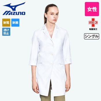 MZ-0024 ミズノ(mizuno) 七分袖ドクターコート・シングル(女性用 