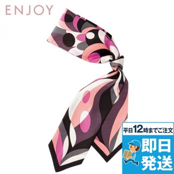 Enjoy EAZ445 イメージを一気に格上げする華やかなスカーフ