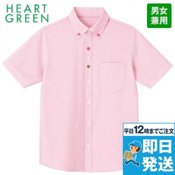 HM2419 ハートグリーン 半袖ニットポロシャツ(男女兼用)