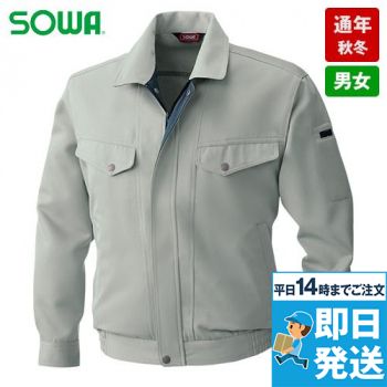 7113 桑和 長袖ブルゾン(脇ゴム入)