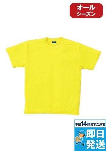 [廃番]55383 桑和 蛍光ドライTシャツ