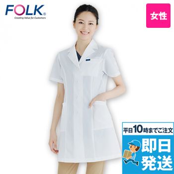 2529PH Folkドクターコート(女性用)