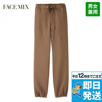 Facemix FP6702U 作務衣(下衣)(男女兼用)