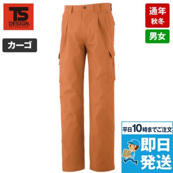 8813 TSデザイン チペアツータックカーゴパンツ TC 形態安定