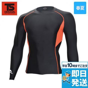 [廃番]84135 TSデザイン [春夏用]FLASH 長袖Tシャツ コンプレッション接触冷感(男性用)
