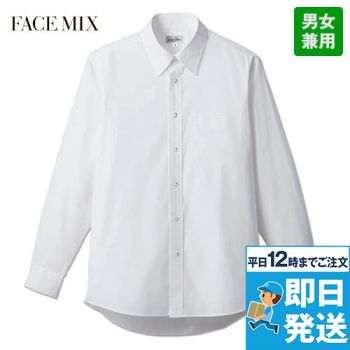 Facemix FB4534U レギュラーカラーブロードシャツ/長袖(男女兼用)