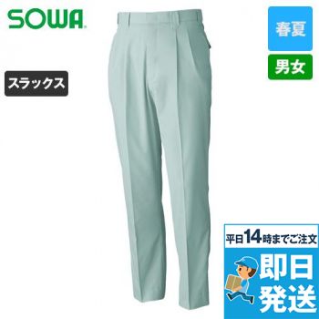 489 桑和[春夏用]スラックス