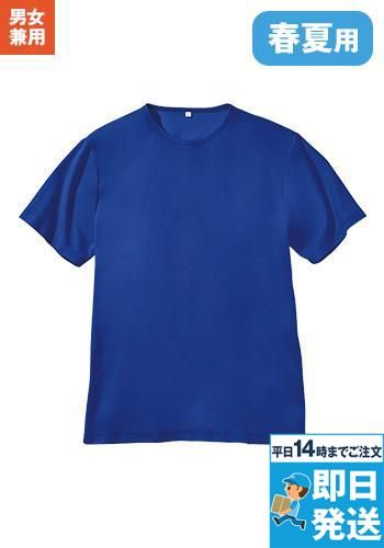 半袖Tシャツ(2枚組)ポリ100% 消臭 吸汗速乾 ソフト加工 イージーケア ストレッチ