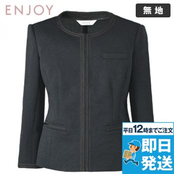 Enjoy ESJ552 [春夏用]ノーカラージャケット 無地